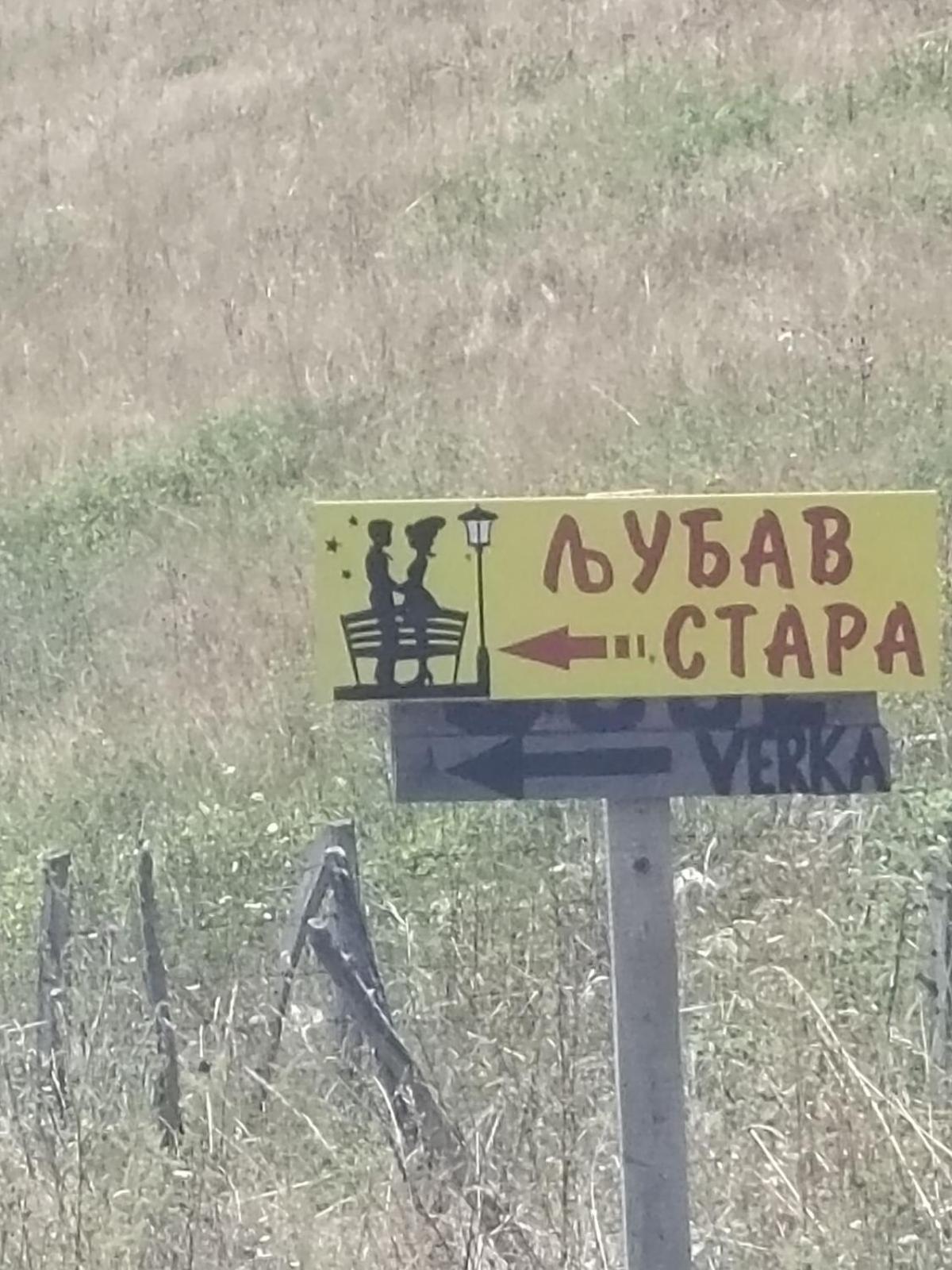 Hotel Ljubav Stara Zaovine à Lazici Extérieur photo